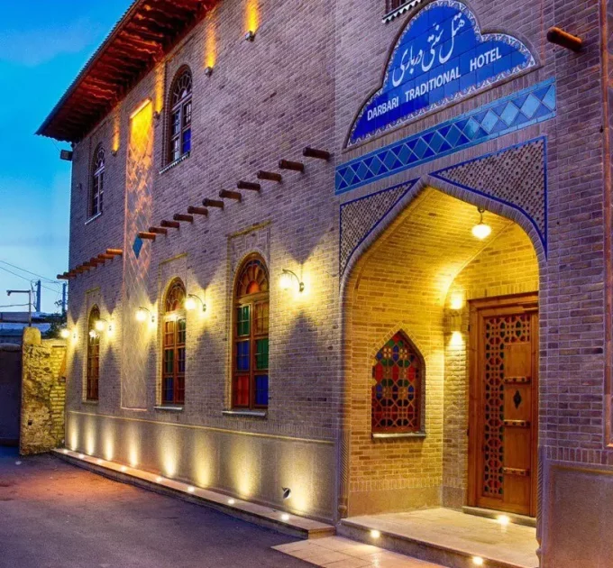 هتل سنتی درباری شیراز